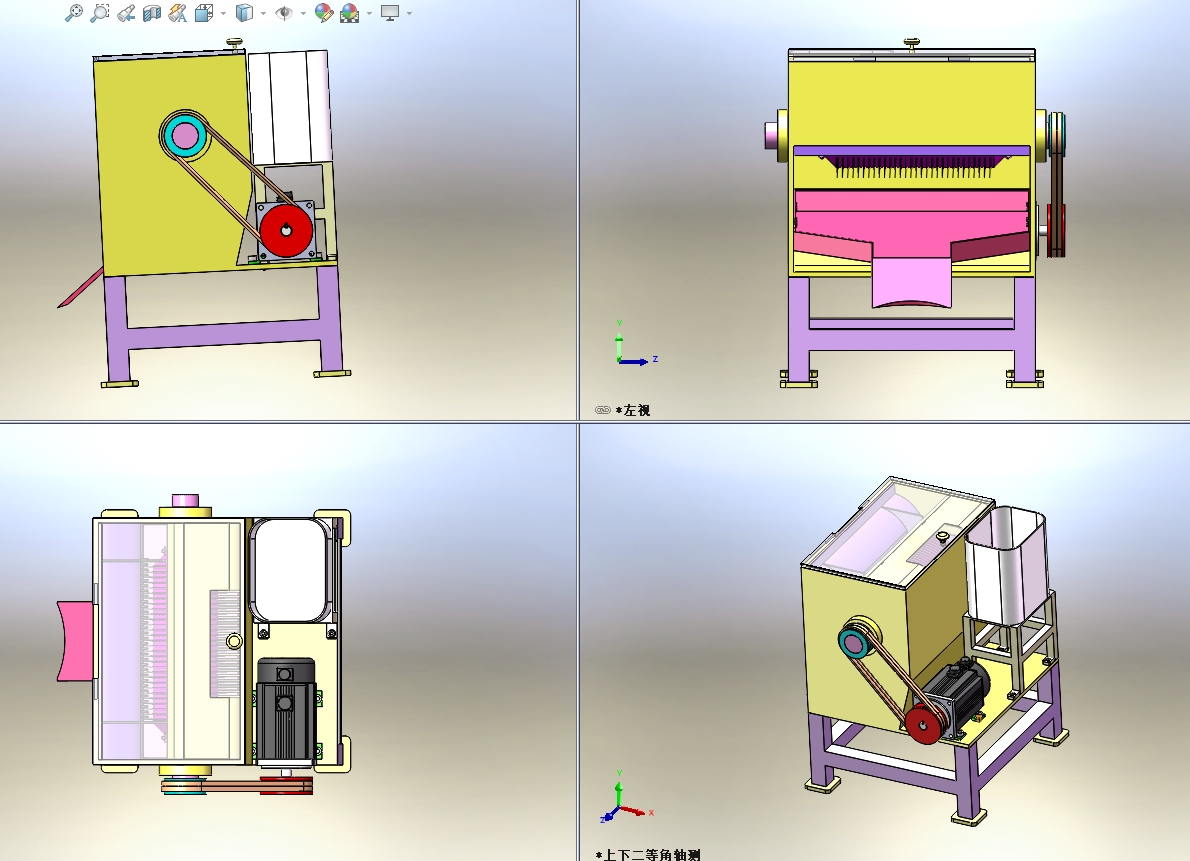 多功能瓜果切片切丝机结构设计含开题、SW三维及18张CAD图