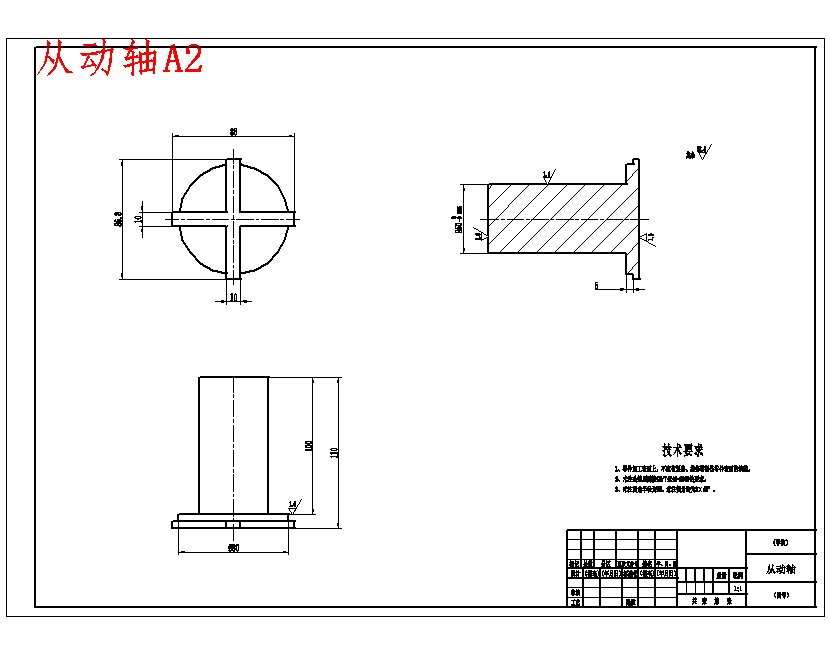 多功能瓜果切片切丝机结构设计含开题、SW三维及18张CAD图