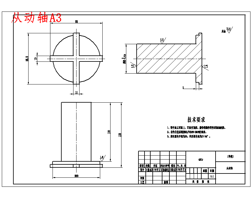 多功能瓜果切片切丝机结构设计含开题、SW三维及18张CAD图