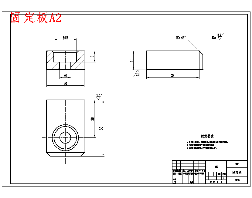 多功能瓜果切片切丝机结构设计含开题、SW三维及18张CAD图