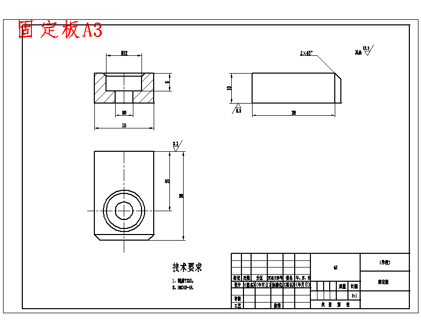 多功能瓜果切片切丝机结构设计含开题、SW三维及18张CAD图