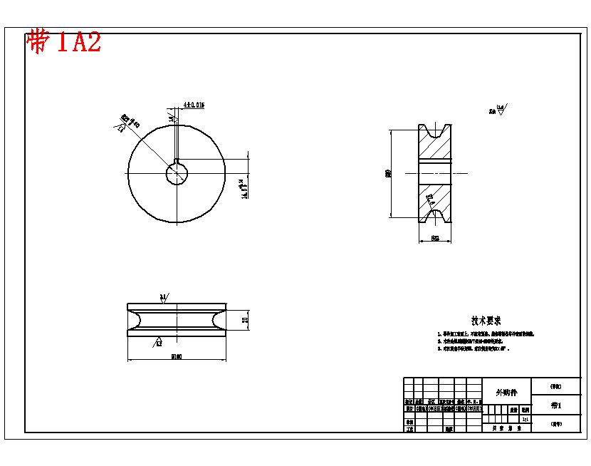 多功能瓜果切片切丝机结构设计含开题、SW三维及18张CAD图
