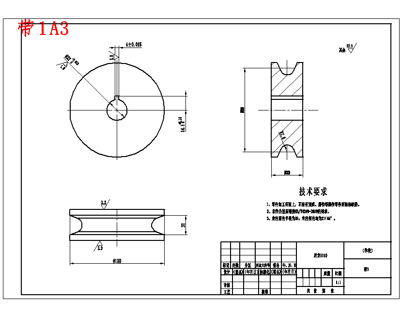 多功能瓜果切片切丝机结构设计含开题、SW三维及18张CAD图