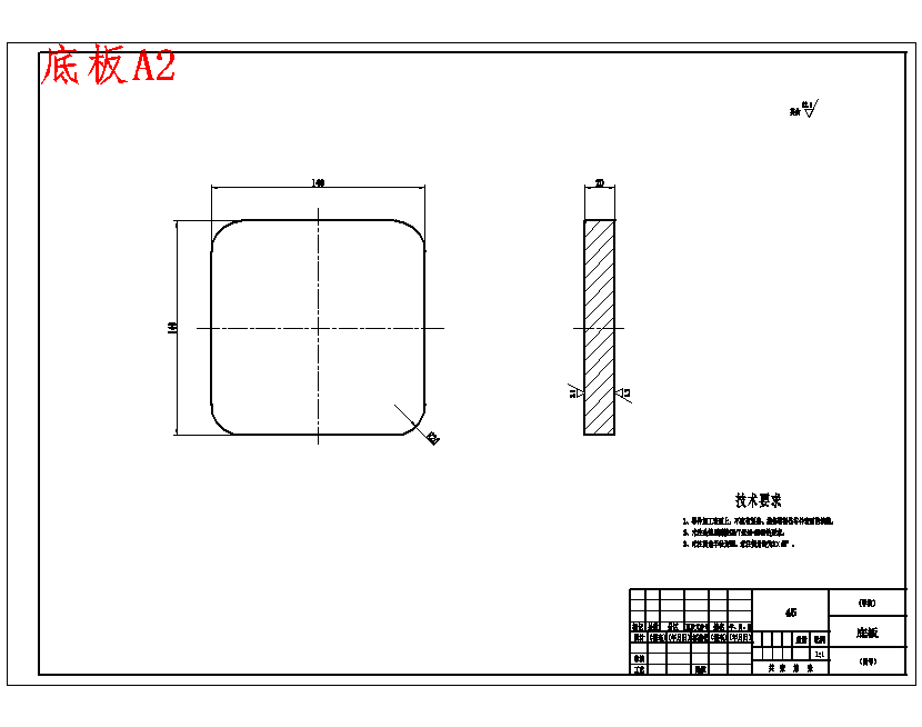多功能瓜果切片切丝机结构设计含开题、SW三维及18张CAD图