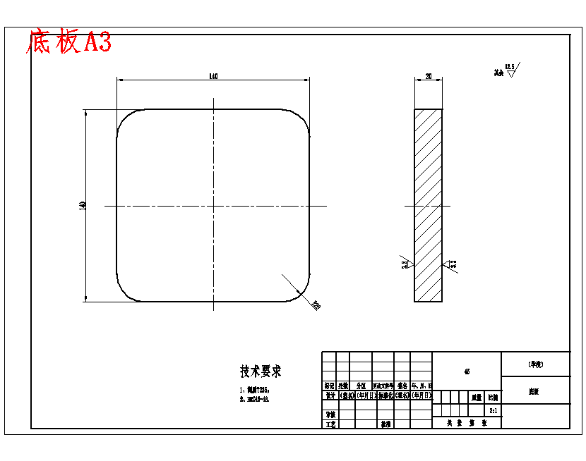多功能瓜果切片切丝机结构设计含开题、SW三维及18张CAD图