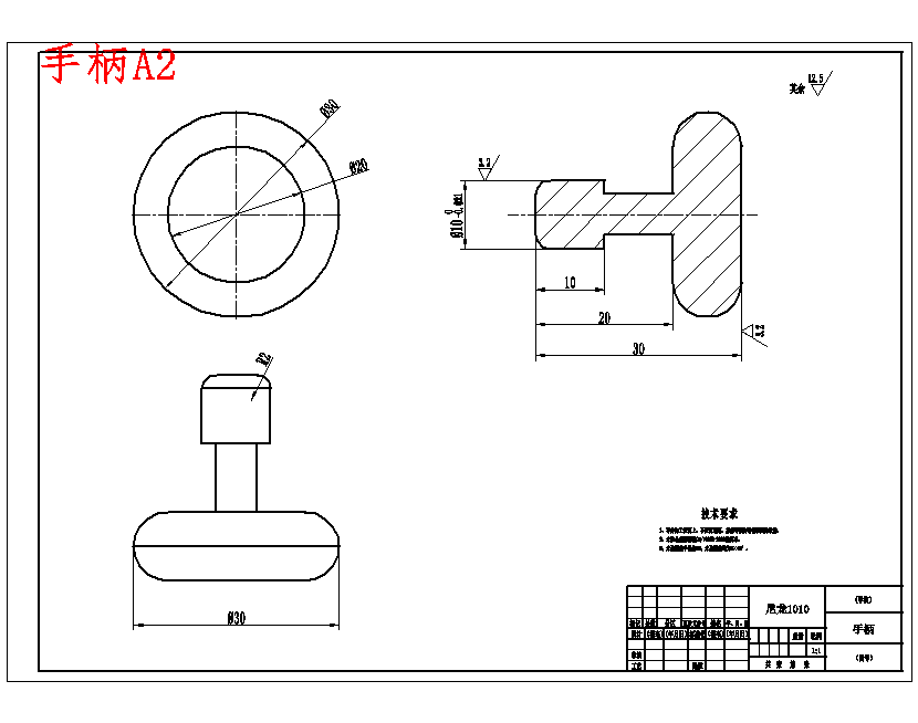 多功能瓜果切片切丝机结构设计含开题、SW三维及18张CAD图