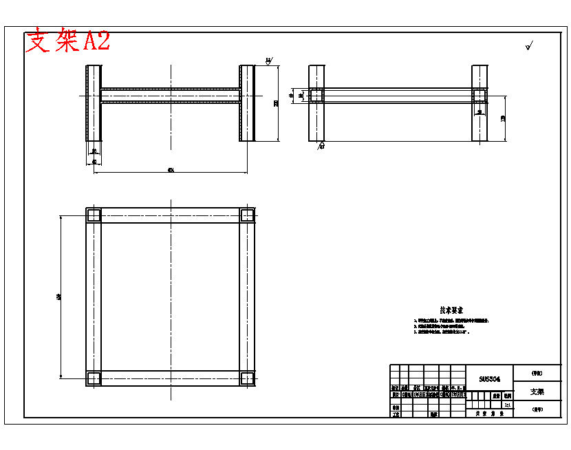 多功能瓜果切片切丝机结构设计含开题、SW三维及18张CAD图
