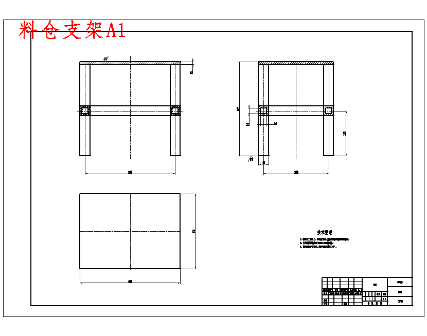多功能瓜果切片切丝机结构设计含开题、SW三维及18张CAD图