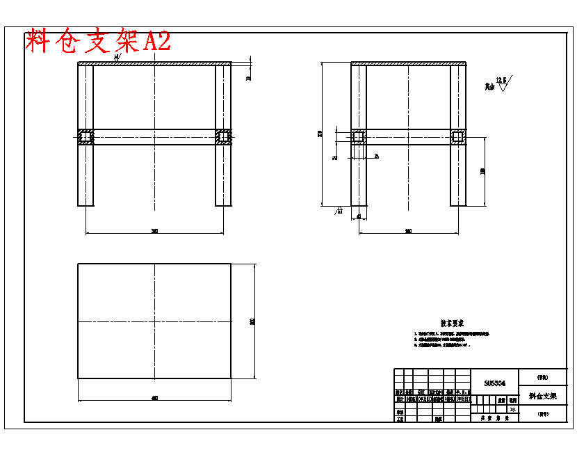 多功能瓜果切片切丝机结构设计含开题、SW三维及18张CAD图