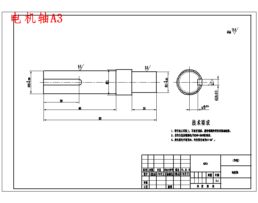 多功能瓜果切片切丝机结构设计含开题、SW三维及18张CAD图