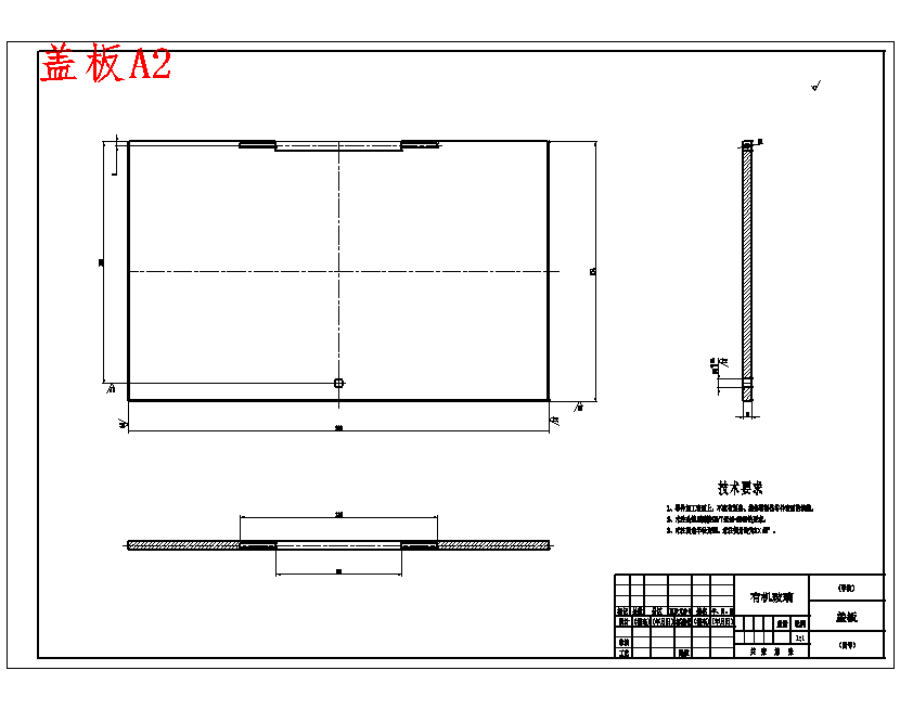 多功能瓜果切片切丝机结构设计含开题、SW三维及18张CAD图