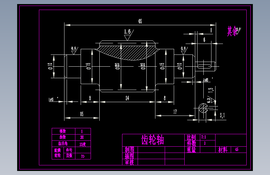 JX1203-平面关节型机械手设计(论文+DWG图纸)