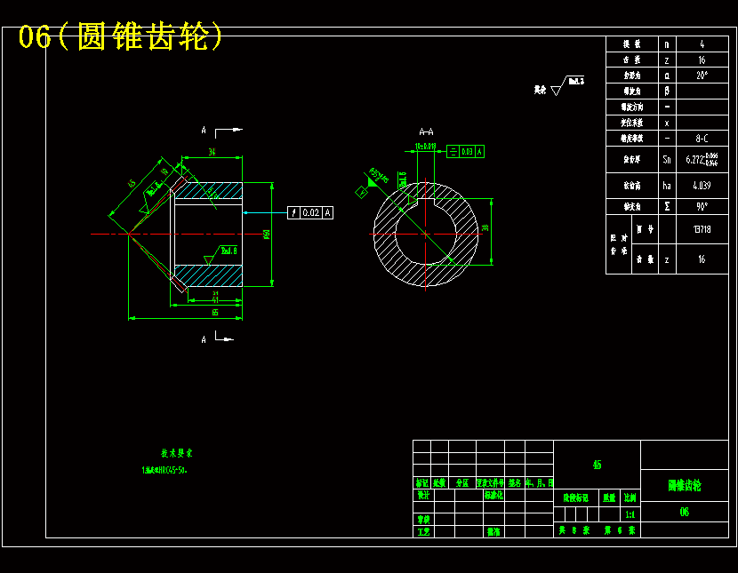 大型数控套筒回转式尾座设计含9张CAD图