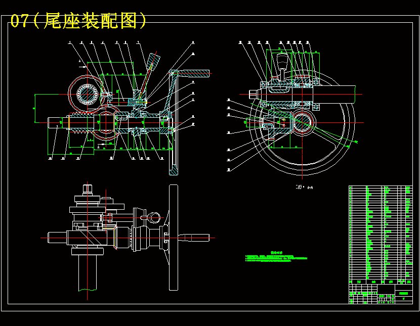 大型数控套筒回转式尾座设计含9张CAD图