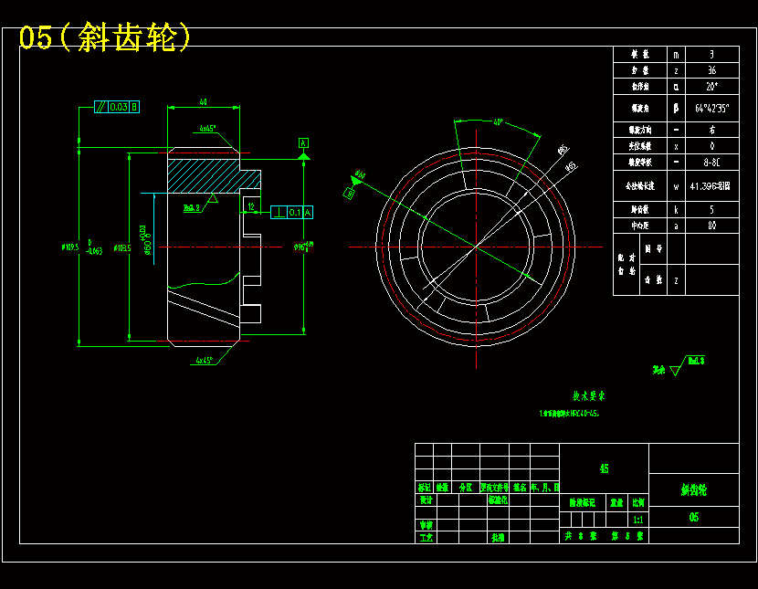 大型数控套筒回转式尾座设计含9张CAD图