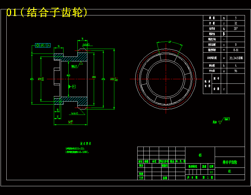 大型数控套筒回转式尾座设计含9张CAD图