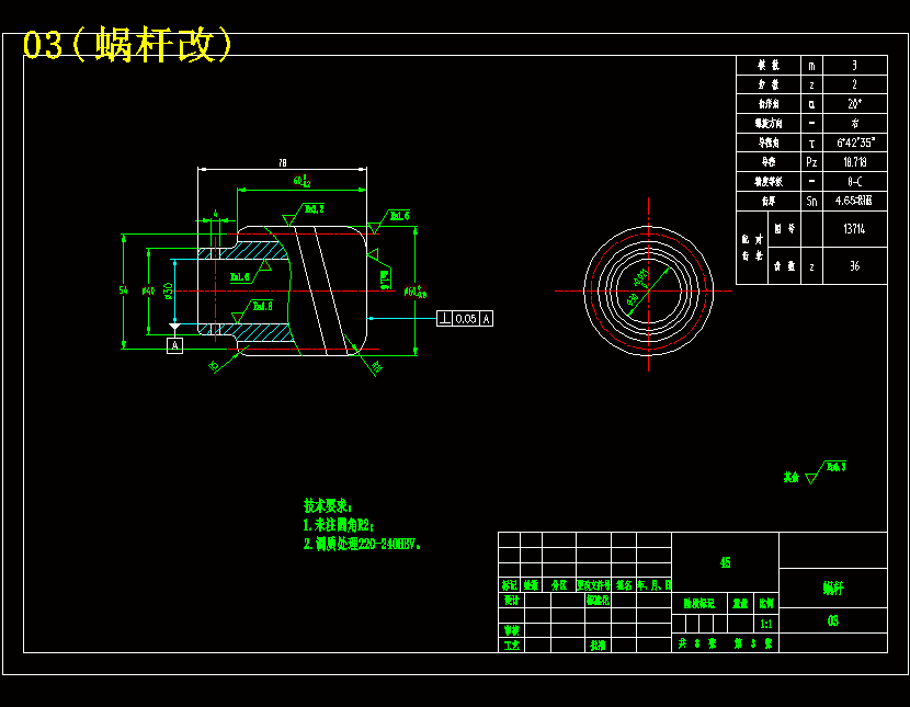 大型数控套筒回转式尾座设计含9张CAD图