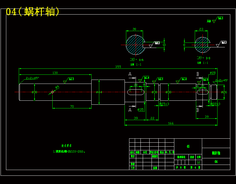 大型数控套筒回转式尾座设计含9张CAD图