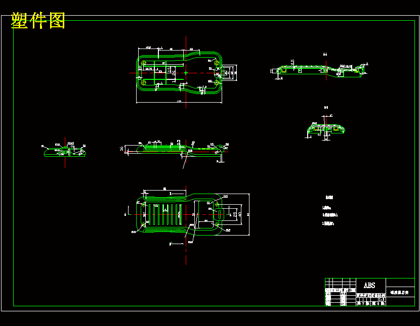 电视机遥控器外壳的注塑模具设计含7张CAD图