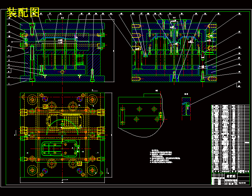 电视机遥控器外壳的注塑模具设计含7张CAD图