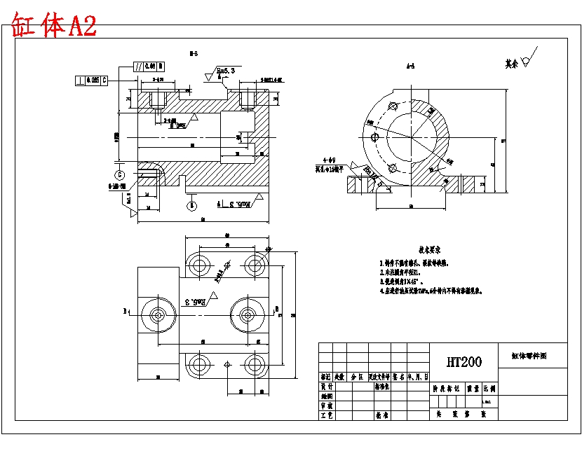 缸体的铣基准面B端面夹具设计及加工工艺规程含4张CAD图