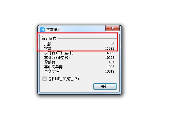 基于UG塑料毛巾包装盒体的注塑模具设计-注射模含UG三维及6张CAD图带开题报告-独家