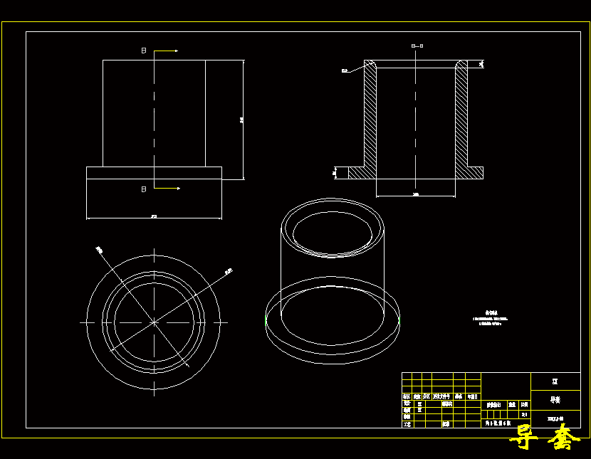 基于UG塑料毛巾包装盒体的注塑模具设计-注射模含UG三维及6张CAD图带开题报告-独家