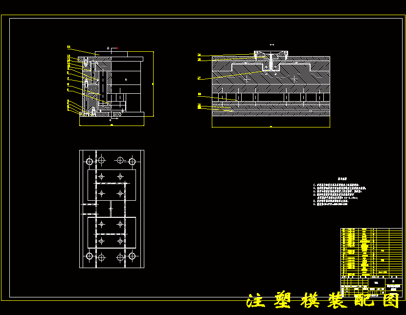 基于UG塑料毛巾包装盒体的注塑模具设计-注射模含UG三维及6张CAD图带开题报告-独家
