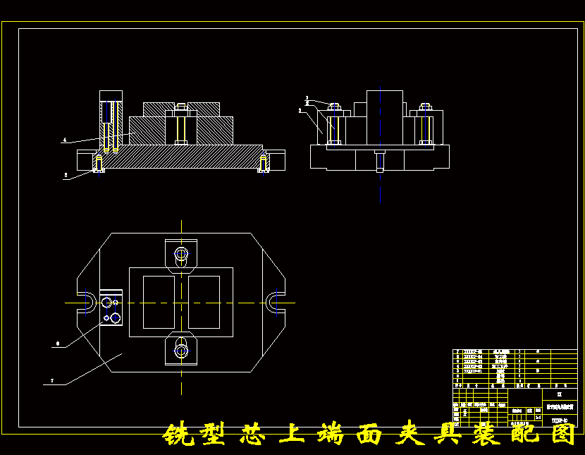 基于UG塑料毛巾包装盒体的注塑模具设计-注射模含UG三维及6张CAD图带开题报告-独家