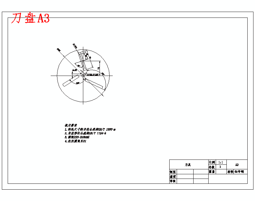 基于温湿度控制的板栗剥壳机机械系统设计含6张CAD图