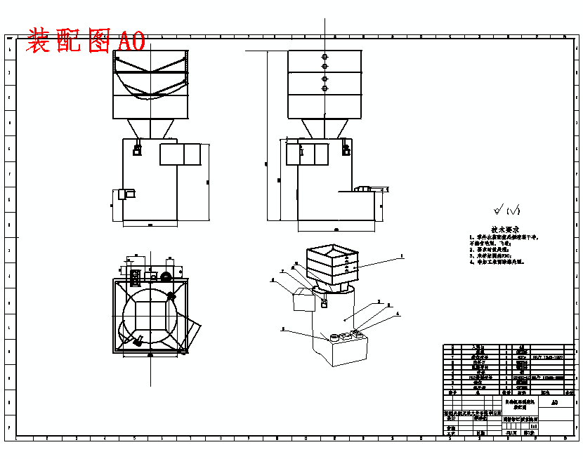 基于温湿度控制的板栗剥壳机机械系统设计含6张CAD图