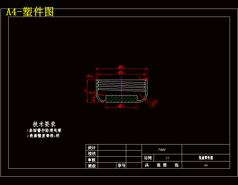 饮水杯瓶盖的注塑模具设计-塑料注射模1模2腔旋转自动脱螺纹含7张CAD图