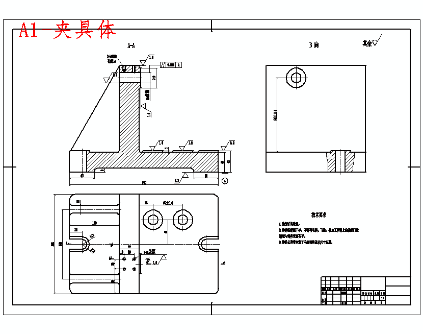 支架、踏脚座的钻Φ8孔夹具设计及加工工艺装备含非标5张CAD图