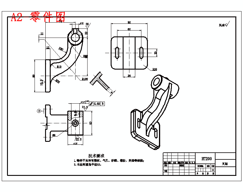 支架、踏脚座的钻Φ8孔夹具设计及加工工艺装备含非标5张CAD图