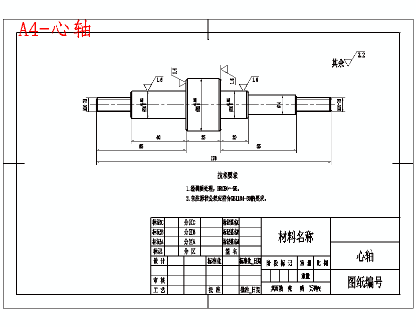 支架、踏脚座的钻Φ8孔夹具设计及加工工艺装备含非标5张CAD图