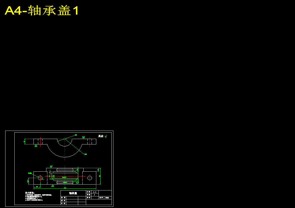 锤片式饲料粉碎机的设计 826158