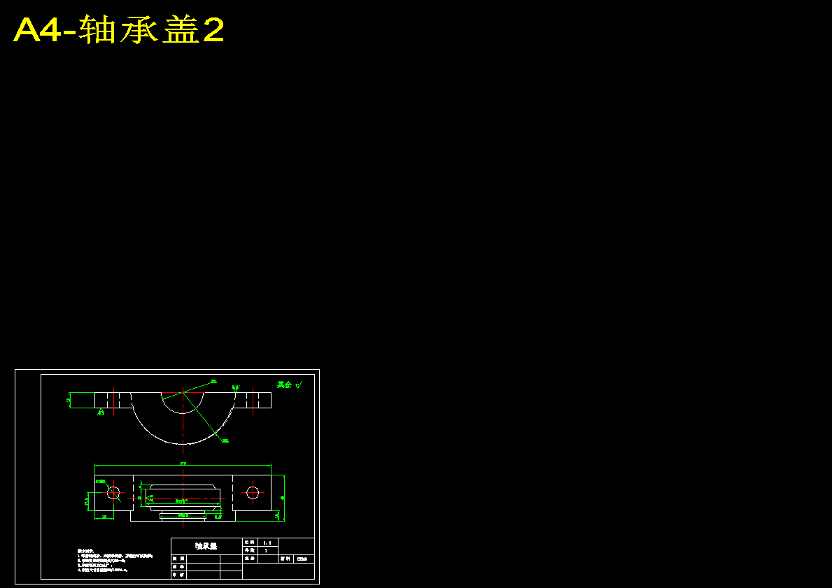 锤片式饲料粉碎机的设计 826158