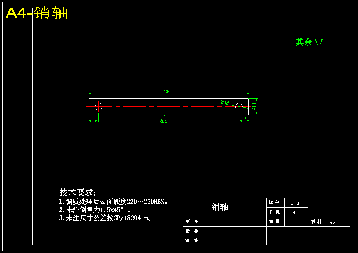 锤片式饲料粉碎机的设计 826158