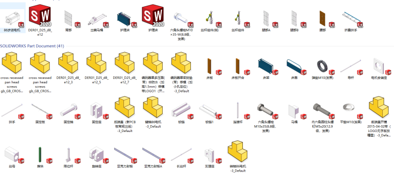 自动康复保健床SW