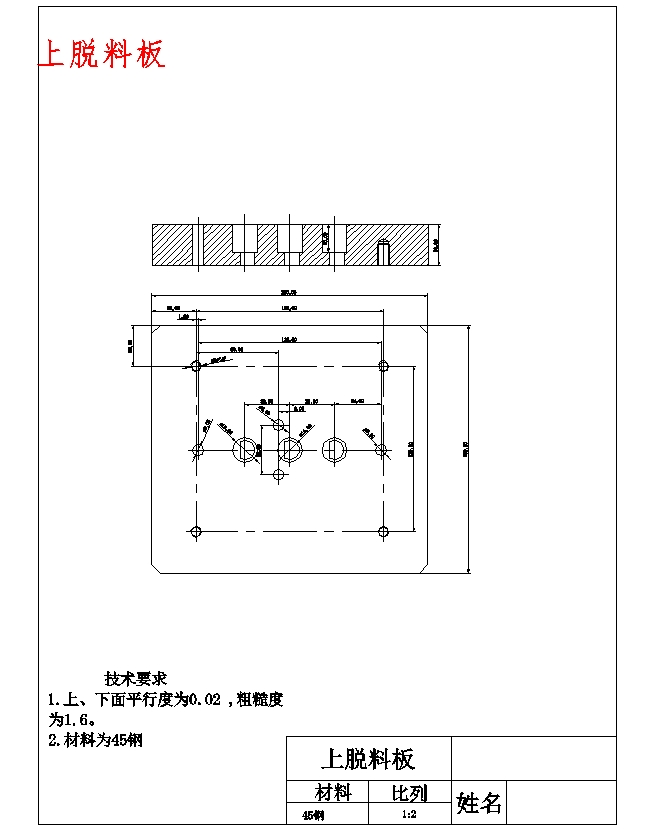 床护栏连接件的冲压模具设计-U形卡扣级进模含6张CAD图