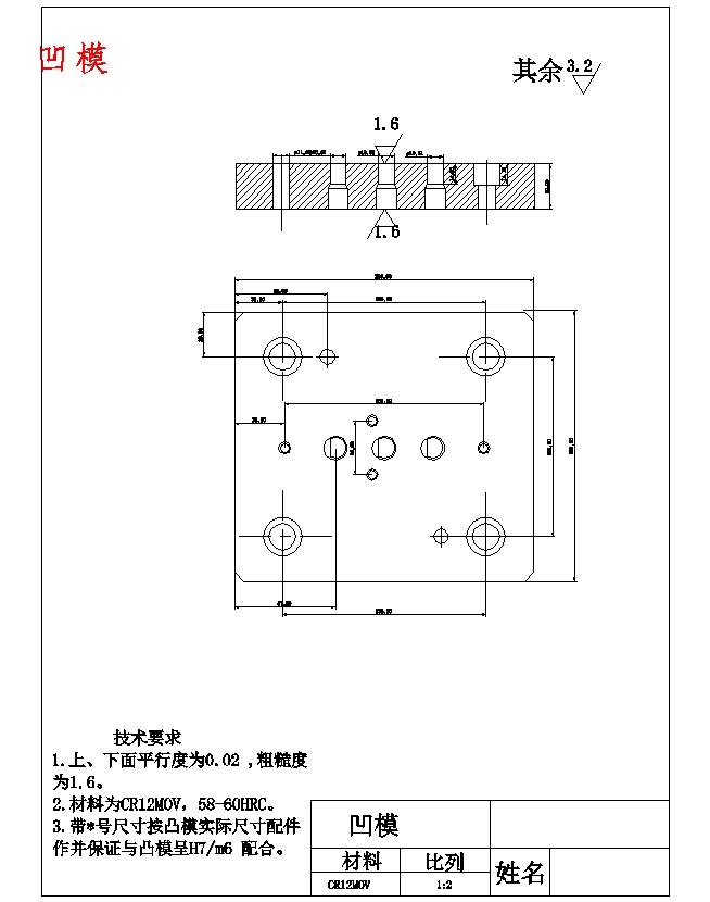 床护栏连接件的冲压模具设计-U形卡扣级进模含6张CAD图