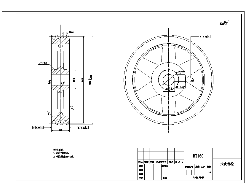大枣采摘机的设计含开题及6张CAD图