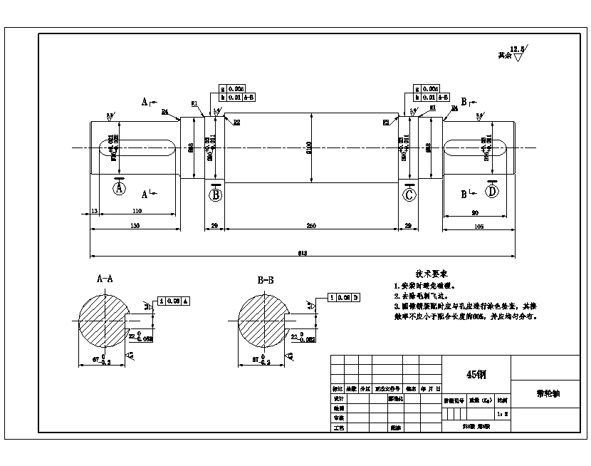 大枣采摘机的设计含开题及6张CAD图