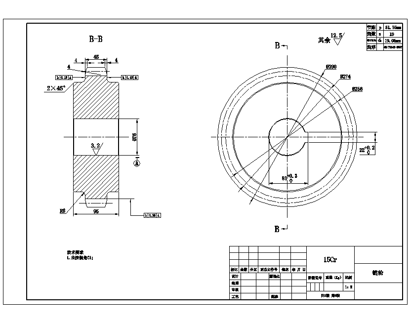 大枣采摘机的设计含开题及6张CAD图
