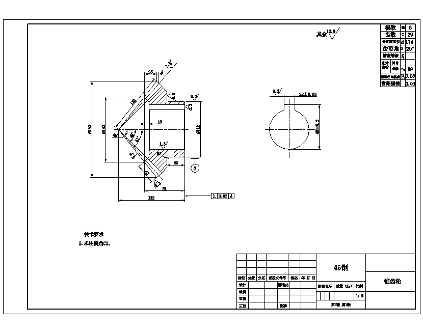 大枣采摘机的设计含开题及6张CAD图