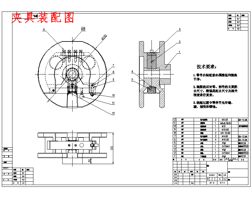 后钢板弹簧吊耳的粗镗φ37孔夹具设计及加工工艺装备含proe三维及非标6张CAD图