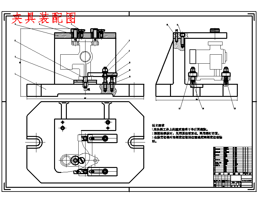 三通阀的钻2×φ15孔夹具设计及加工工艺装备规程含非标9张CAD图