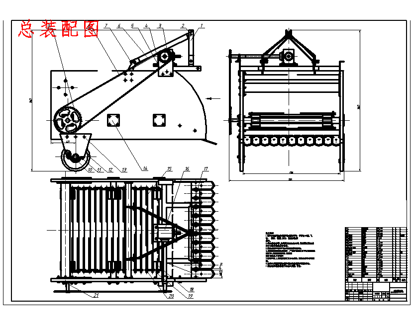 土豆、马铃薯收获机设计含9张CAD图