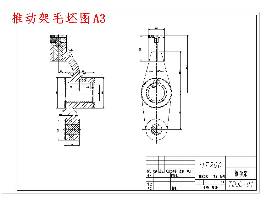推动架的铣宽6深9.5槽夹具设计及机械加工工装备含proe三维及4张CAD图