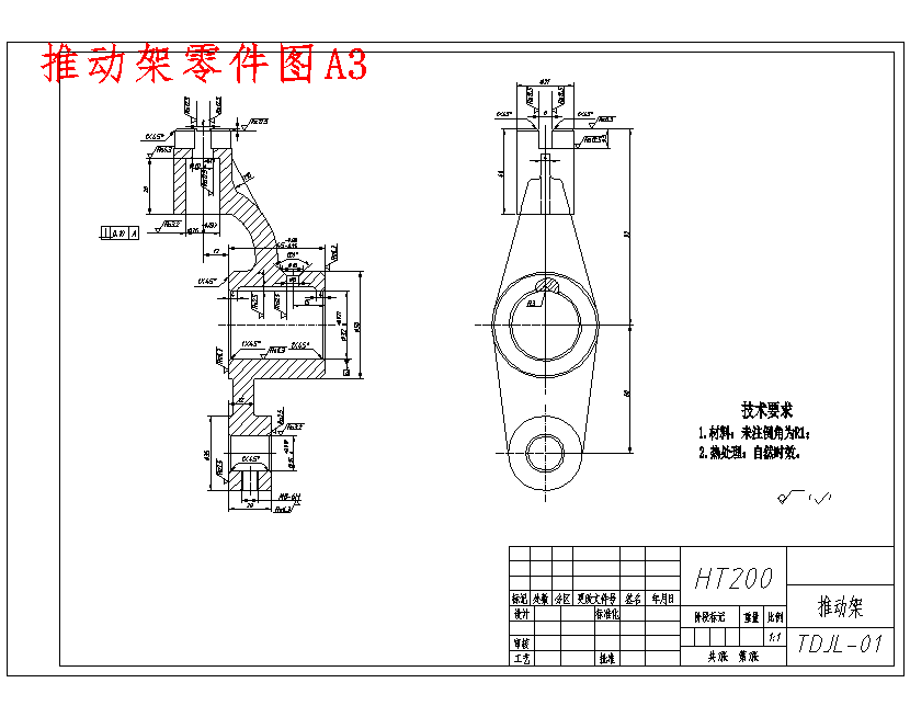 推动架的铣宽6深9.5槽夹具设计及机械加工工装备含proe三维及4张CAD图